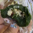 해오름떡 이미지
