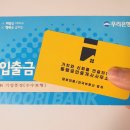 가치와신뢰를연결하는동행공인중개사사무소 이미지