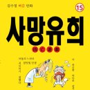 둘리문구 - 영도구 남항새싹길 106 | 둘리문구