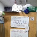 잔칫날국수 | ♡대구맛집♡중구 대신동 맛집(민들레 국수, 에덴김밥, 이가네 떡볶이, 순대에 반하다)/먹거리 많은...