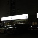 나귀당귀 이미지