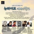 뉴라이프(New Life) 이미지