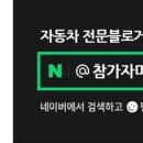 플러스셀프세차장 이미지