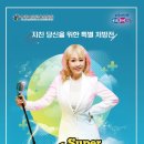 충북슈퍼 케이에스피뉴스