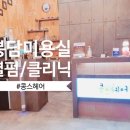 콩스헤어