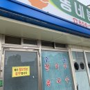 동네분식 이미지