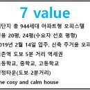 부안중학교_동 이미지