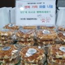 베러댄와플 이미지