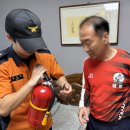 동해소방서 이미지