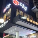 탑클래스 송파 이미지