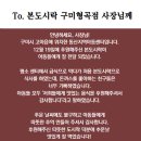 본도시락형곡.송정점 이미지