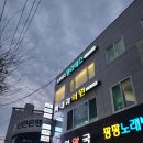 트루바디필라테스 | 신월동 트루바디 필라테스 후기
