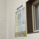 순자네밥상