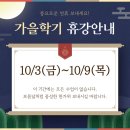 크레버스영재교육센터성동제1지점