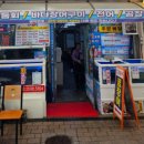 숙이횟집 이미지