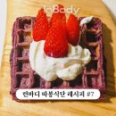 고귀한고구마