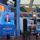 아시아드주경기장 이미지