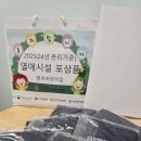 열매국공립어린이집 이미지