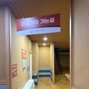 로뎀트리스파 이미지