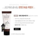 홀릭테라피 이미지