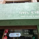 히비노 브레드 이미지