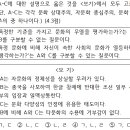 씨에스학원