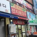 또와해장국 - 당진시 | 또와해장국