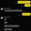 비즈니스호텔유럽2 | 유럽 벨기에 여행 준비, 에티하드 항공 비즈니스 예약, 고객센터 전화번호 알아보기