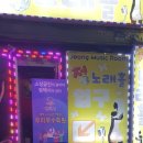 평택1로20번길 이미지