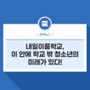 이룸식품 이미지