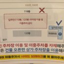 크로바아파트(정문 맞은편) 이미지