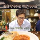 돈가스다 이미지