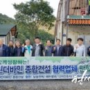 (주)바인종합건설 이미지