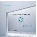지노컴퍼니 이미지