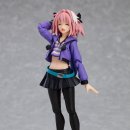 맥스라이더 이미지