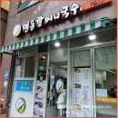 김밥천국장기점 | 김포 장기동 장기역 국수 맛집 명동할머니국수