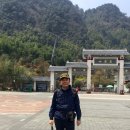 경원카랜드 | [중국여행/장시성여행] 친구들과 신나는 황산여행 - 장시성의 작은 황산인 삼청산(三清山)을 가다 --&lt;6/12&gt;