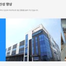 (주)포스엔텍 이미지