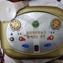 보성의료기 이미지