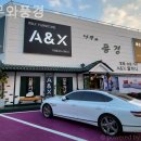 나무와풍경 이미지