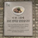 (부산) 화명동중식 맛집 / 웨이팅해야 먹을수 있는 취밍 후기