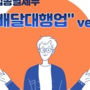 민세무회계사무소