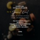 [ 핑크파르페 핫딜 ] ★추석선물 추천★호텔 디저트 품격 그대로! 조선호텔 전문 파티시에의 정성이...