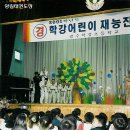 양림태권도장 이미지