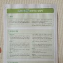 위소아청소년과의원 이미지