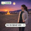 회원동225 이미지