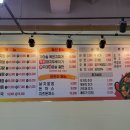 맛찬감자탕