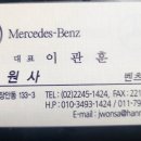 이건희자동차정비 네이버블로그