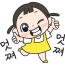 해밀동_해밀동 복합커뮤니티센터 앞 이미지