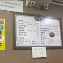 오복순대 이미지